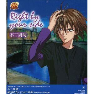 Shyusuke Fuji - Right By Your Side (Original Soundtrack)  CD SINGLE